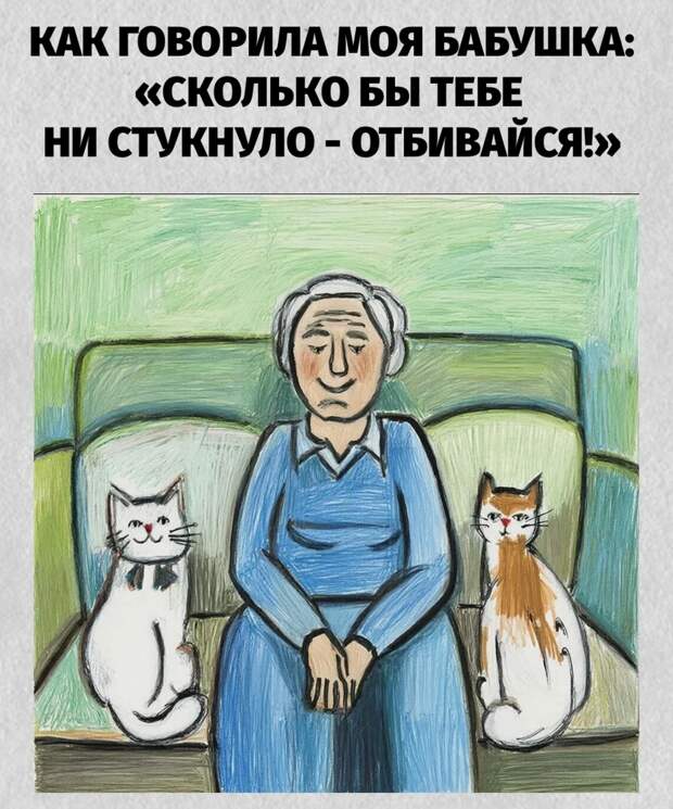 Юмор, добрые шутки, весёлые истории про нас, самых лучших