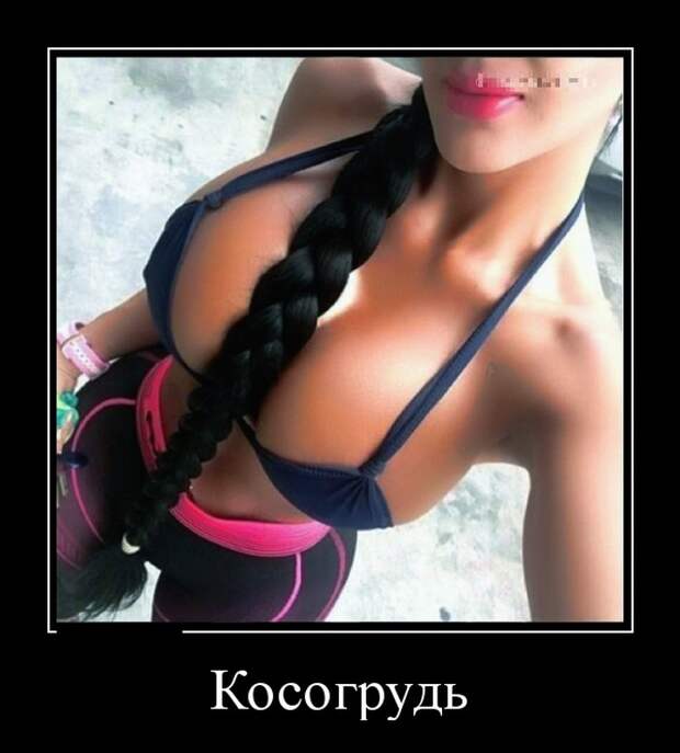 Демотиваторы (30 фото)