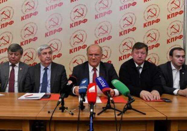 Партия КПРФ