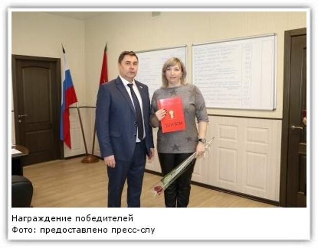 Фото: предоставлено пресс-службой Думы УГО