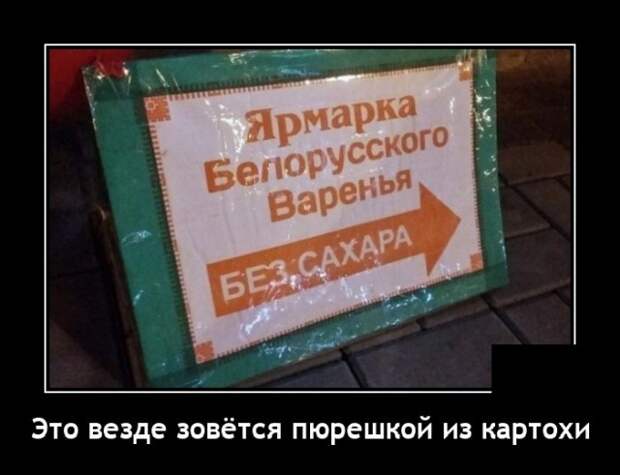 Демотиваторы 18 января 2022 года