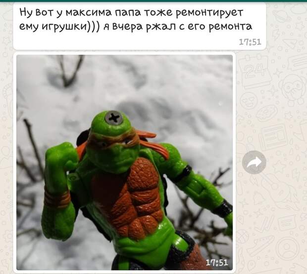 Папа может Папа может