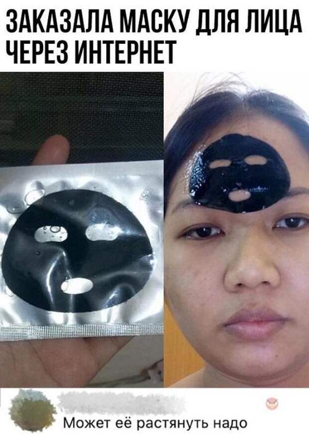 Классные смешные картинки