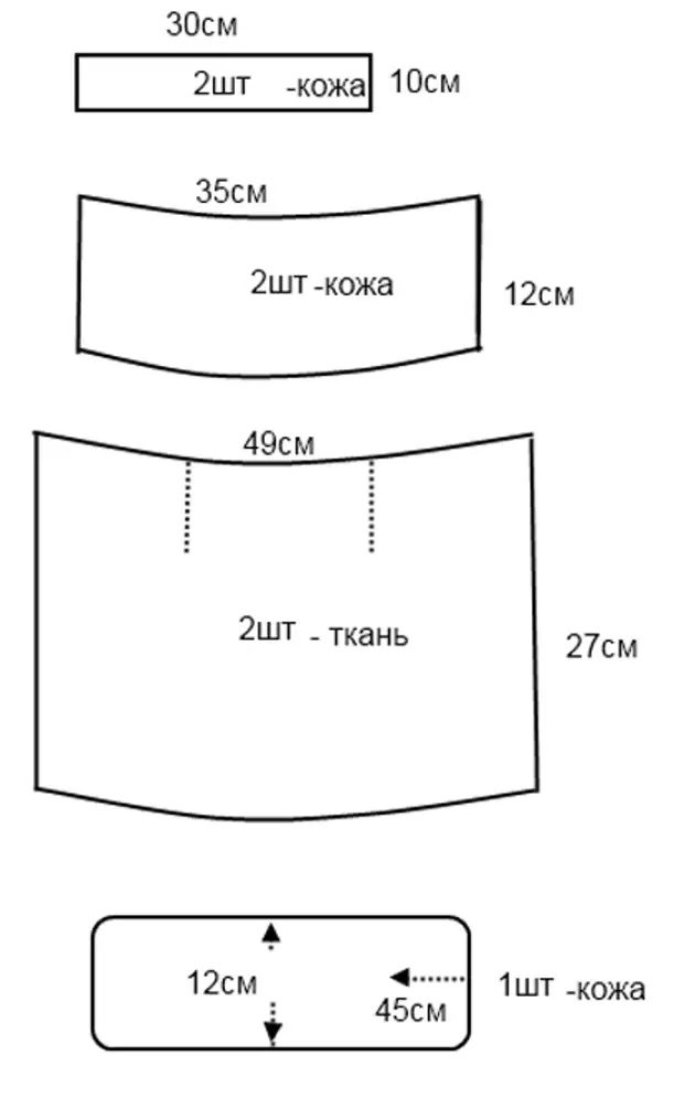 Поясная сумка выкройка. Выкройка поясной сумки из кожи. Кожаная сумка на пояс выкройка. Выкройка сумки поясной с размерами. Выкройка сумки поясной из джинсов.