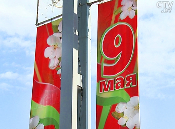 9 мая 9 мая