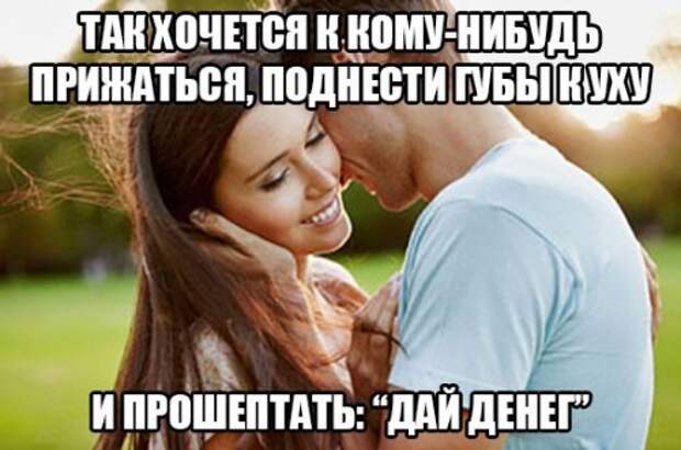 Новые фотомемы для хорошего настроения (27 шт)