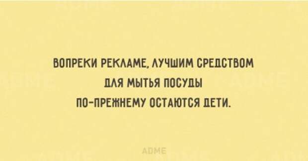 Oткрытоки про детей и их родителей