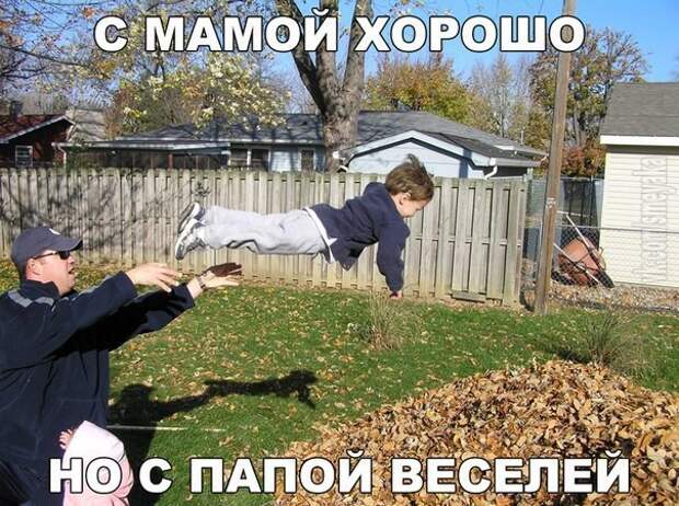 Смешные картинки