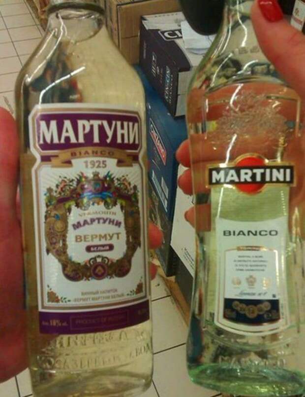 мартини, вермут, название