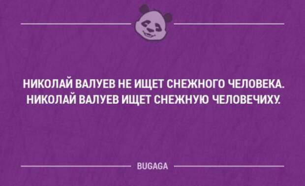 Забавные мысли и высказывания. Часть 68 (17 шт)