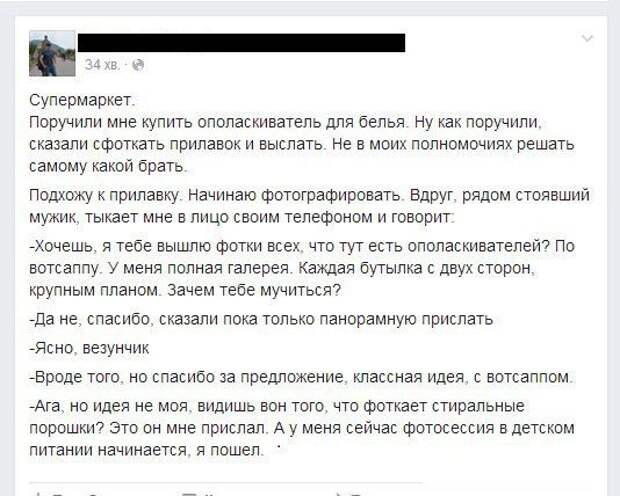Хохотушки из социальных сетей, от которых могут быть колики в животе