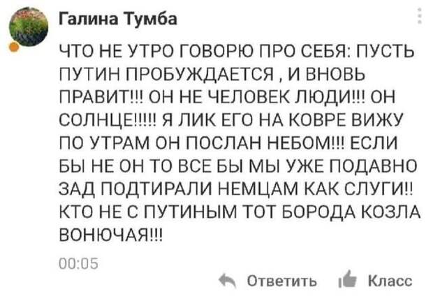 Нелепые ситуации с просторов России