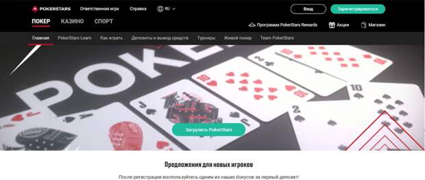 Промокод pokerdom 300 рублей