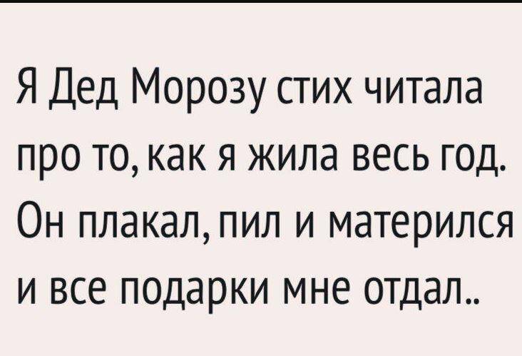 смешные картинки с надписями (14)