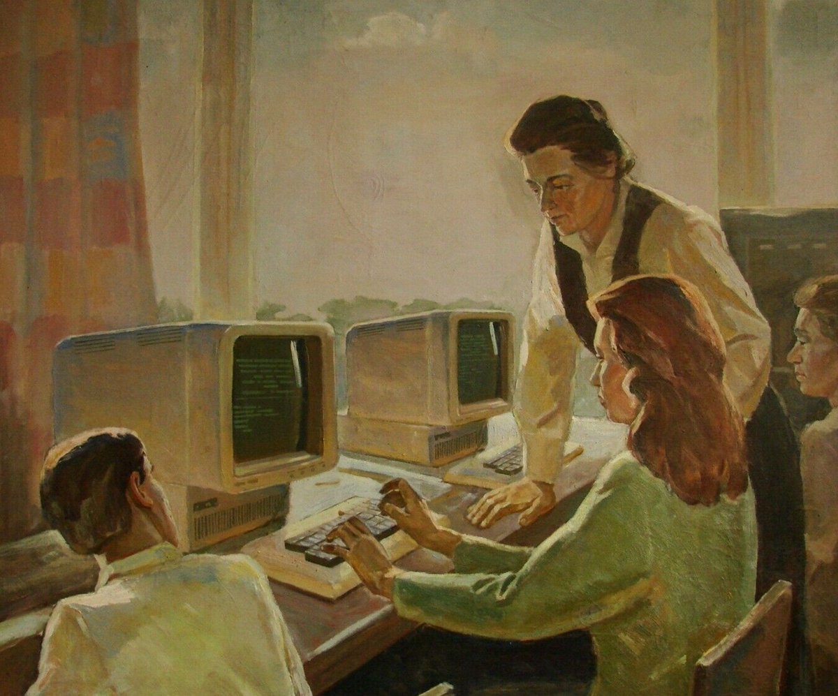 В защиту дистанционного образования