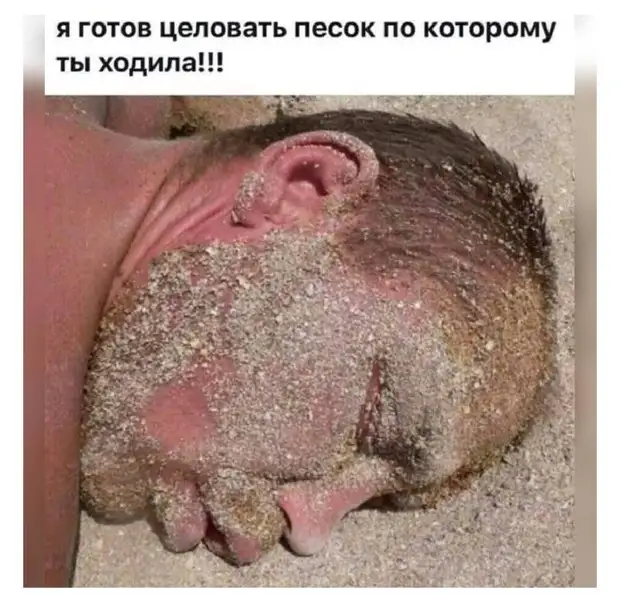 Первое, что мне хочется сделать по приезду на работу — уехать с работы. И только потом выпить кофе Первое, что мне хочется сделать по приезду на работу — уехать с работы. И только потом выпить кофе лётчик, раздевается, авиации, Только, Хорошо, лётчики, человек, гражданской, потом, больше, ГоденЗаходит, сказал, намозолил, только, всегда, транспортной, спрашивает, диких, кулаком, грудь