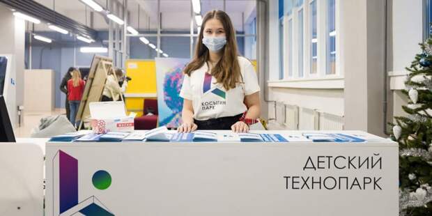 Сергунина: В Москве начал работать новый детский технопарк. Фото: Пресс-служба Департамента предпринимательства и инновационного развития города Москвы
