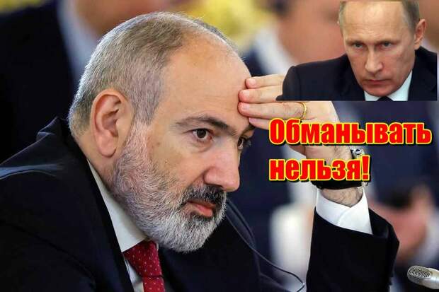 Встреча Пашиняна с руководством ЦРУ и вызов посла РФ в Москву: Россия готовит «удар» по экономике Армении
