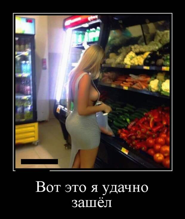 Демотиваторы (30 фото)