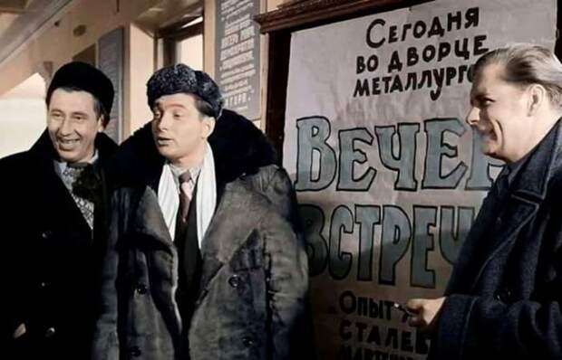 Как снимали фильм «Весна на Заречной улице»