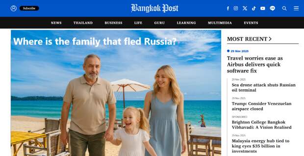 Скринщот выпуска издания Bangkok Post за 29 ноября