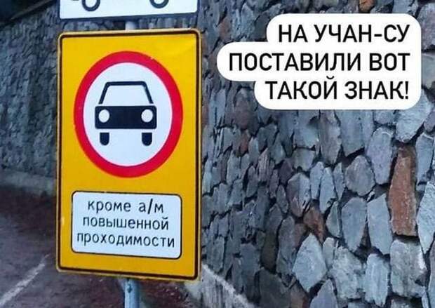 Подъём на плато Ай-Петри закрыли для легковых автомобилей
