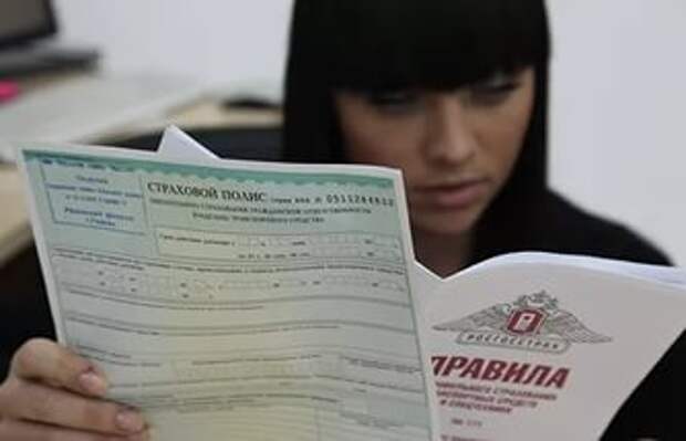 Страховщики смогут продавать полисы ОСАГО других компаний
