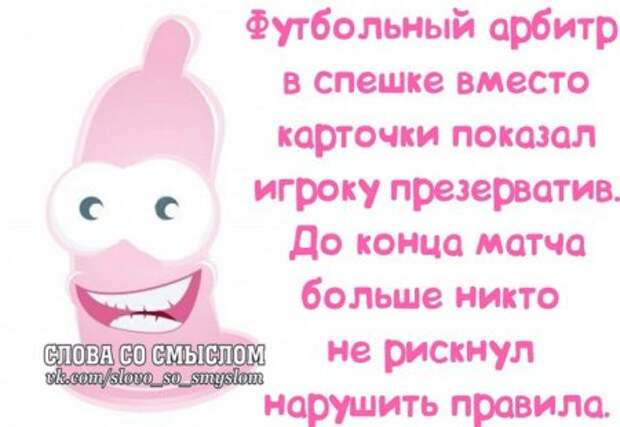 Каждая фраза как жизнь...