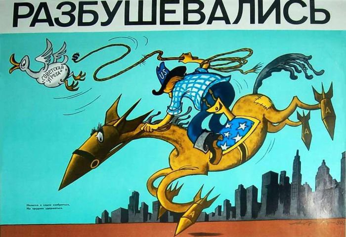 Советские антиамериканские плакаты пропагадна, ссср, сша