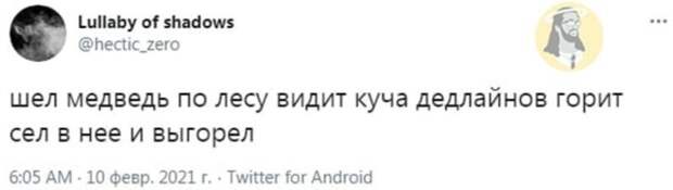 12. 12.