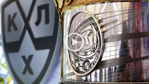 Кубок Гагарина. СКА — ЦСКА. 3-й матч. Прямая трансляция: смотреть онлайн