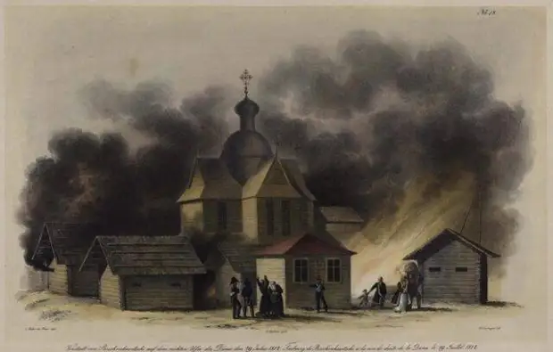 Великий московский пожар 1812 года