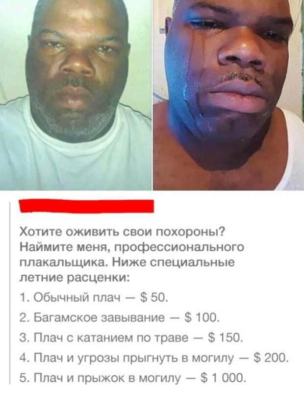 Жесткий юмор (25 фото)
