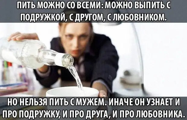 Золотая подборка юмора для Вас