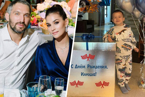 Жена хоккеиста Александра Овечкина опубликовала редкое фото младшего сына