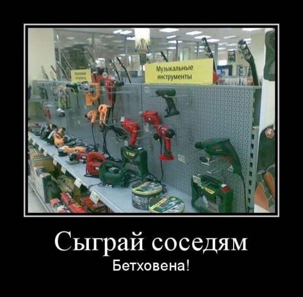 Pro100 Dемотиваторы