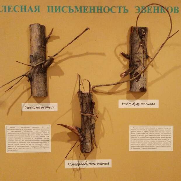 Эвенкийская письменность Эвенкийская письменность