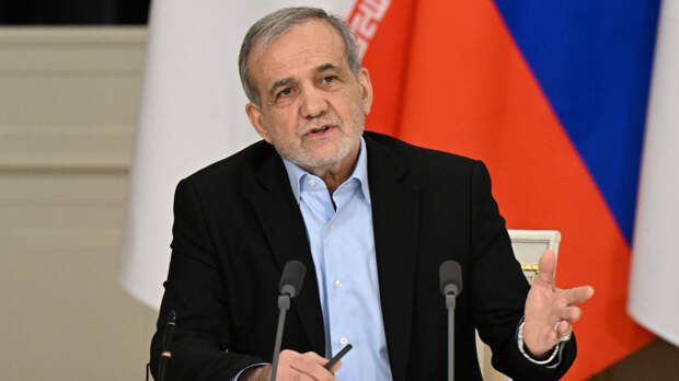 Пезешкиан попросил Путина поддержать Иран на международной арене