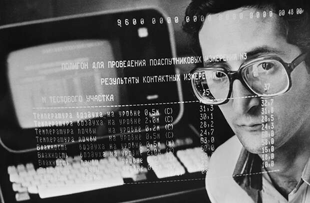 Инженер, обрабатывающий информацию при помощи ЭВМ. Фото: Литвин Олег/ТАСС