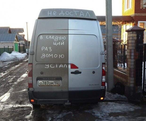 Лень-матушка