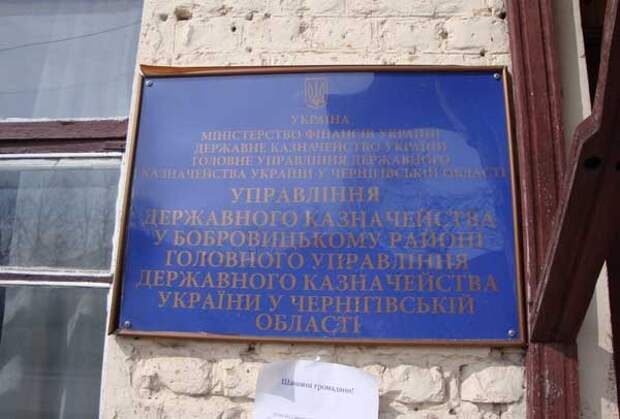 Приставам о задолженности по алиментам. Казначейство долги. Судебные приставы узнать задолженность. Схема рк. Функции казначейства в банке.