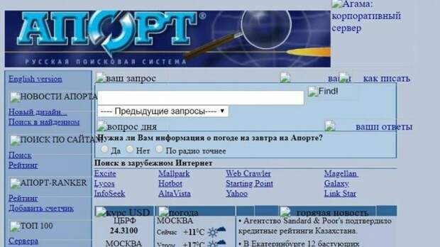 До YouTube, мемов и «раков»: каким был интернет в 1999 году ностальгия, интернет, 90-е, длиннопост, 4pda