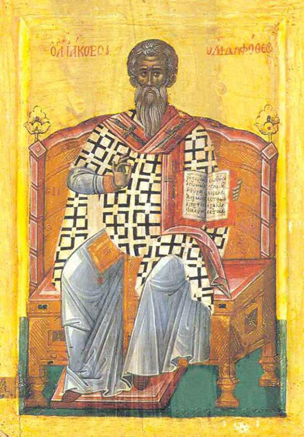 Православная икона святого Иакова, брата Господня.