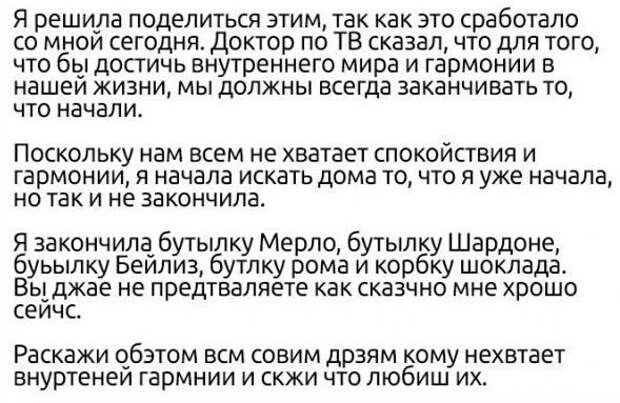 Картинки, юмор, приколы