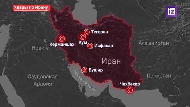 США и Израиль атаковали больницу Ганди в центре Тегерана