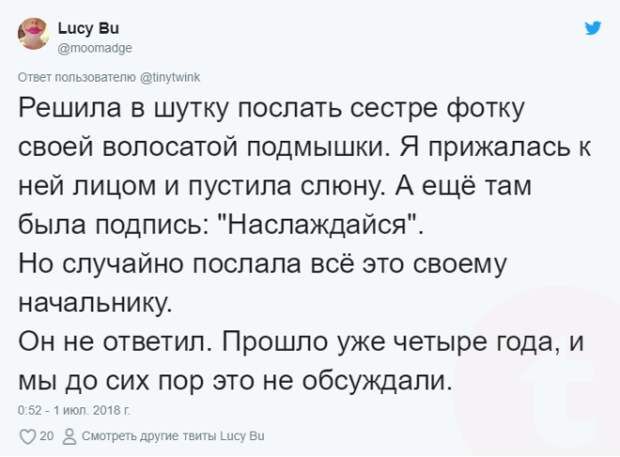 S15 твитов о провалах после которых хочется обнять и утешить их авторов