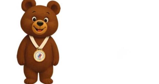 Бурый мишка с медалью на груди: в России появился единый талисман сборной