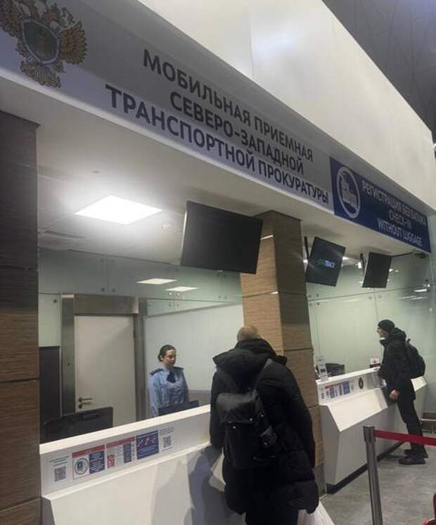 Транспортная прокуратура взяла под контроль задержки рейсов в Пулково