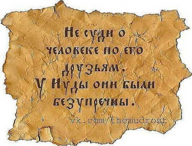 Трезвые мысли в картинках Трезвые мысли в картинках