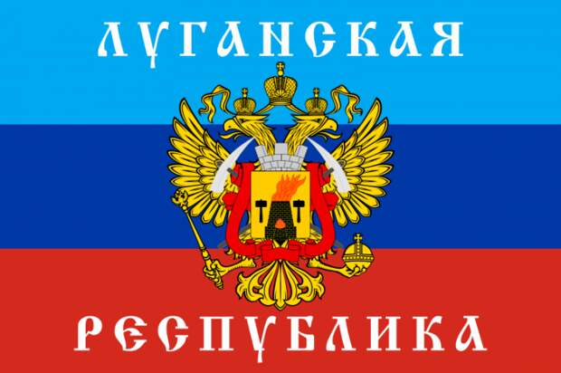 Луганская республика заявила о желании перейти на рубль Луганская республика заявила о желании перейти на рубль